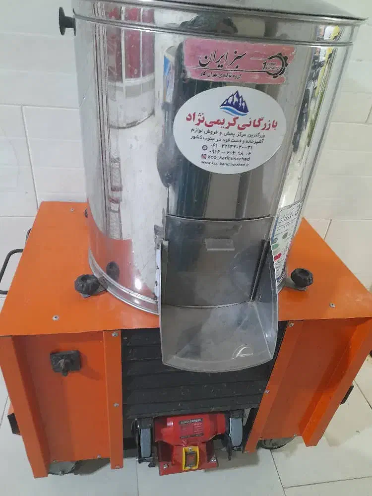 سبزی خردکن ۱۵ کیلویی|خردکن، آسیاب، غذاساز|باوی, |دیوار