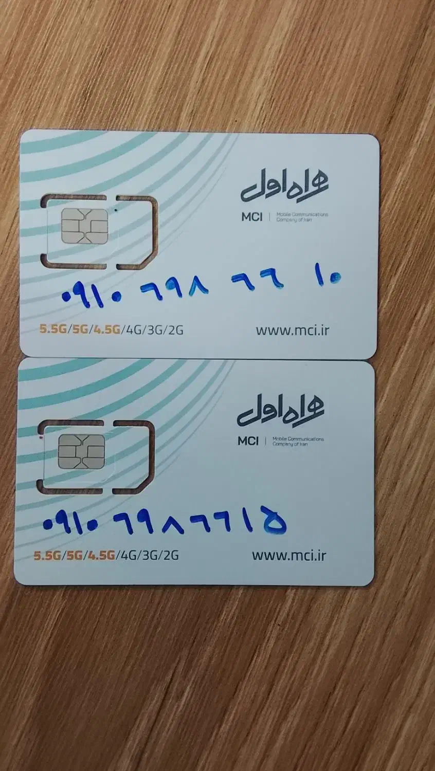 10 66 698 910                              15  66|سیم‌کارت|تهران, فرزانه|دیوار