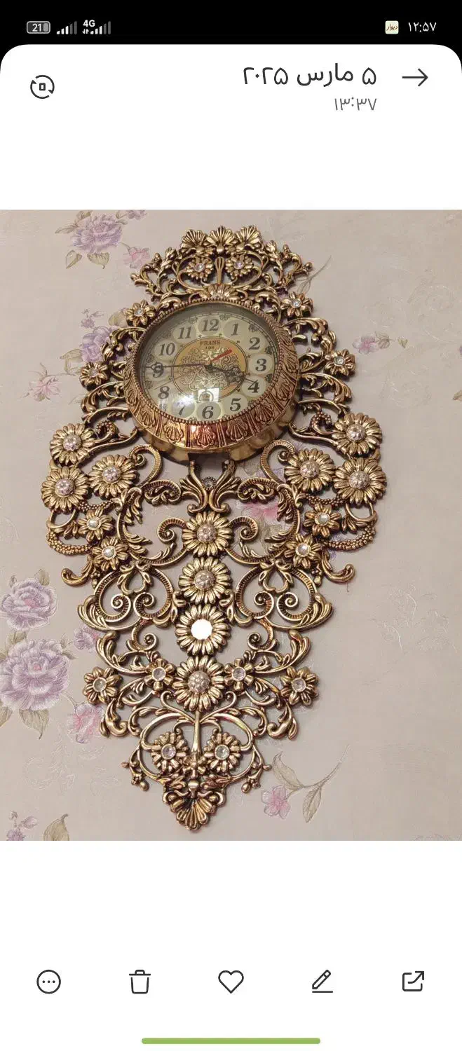 ساعت دیواری|ساعت دیواری و تزئینی|مشگین شهر, |دیوار