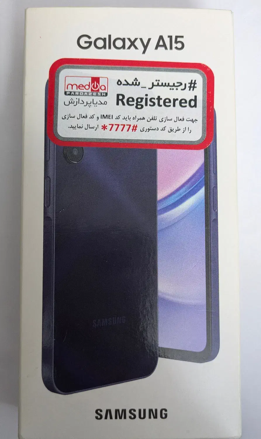 سامسونگ گلکسی  Samsung Galaxy A15|موبایل|تهران, قنات‌کوثر|دیوار