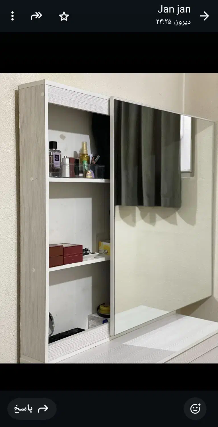 دراور|جاکفشی، کمد، دراور|شاهین‌شهر, عطار|دیوار