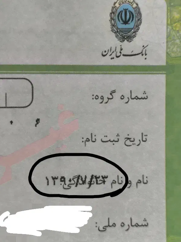 حج عمره|تور و چارتر|تهران, دانشگاه شریف|دیوار