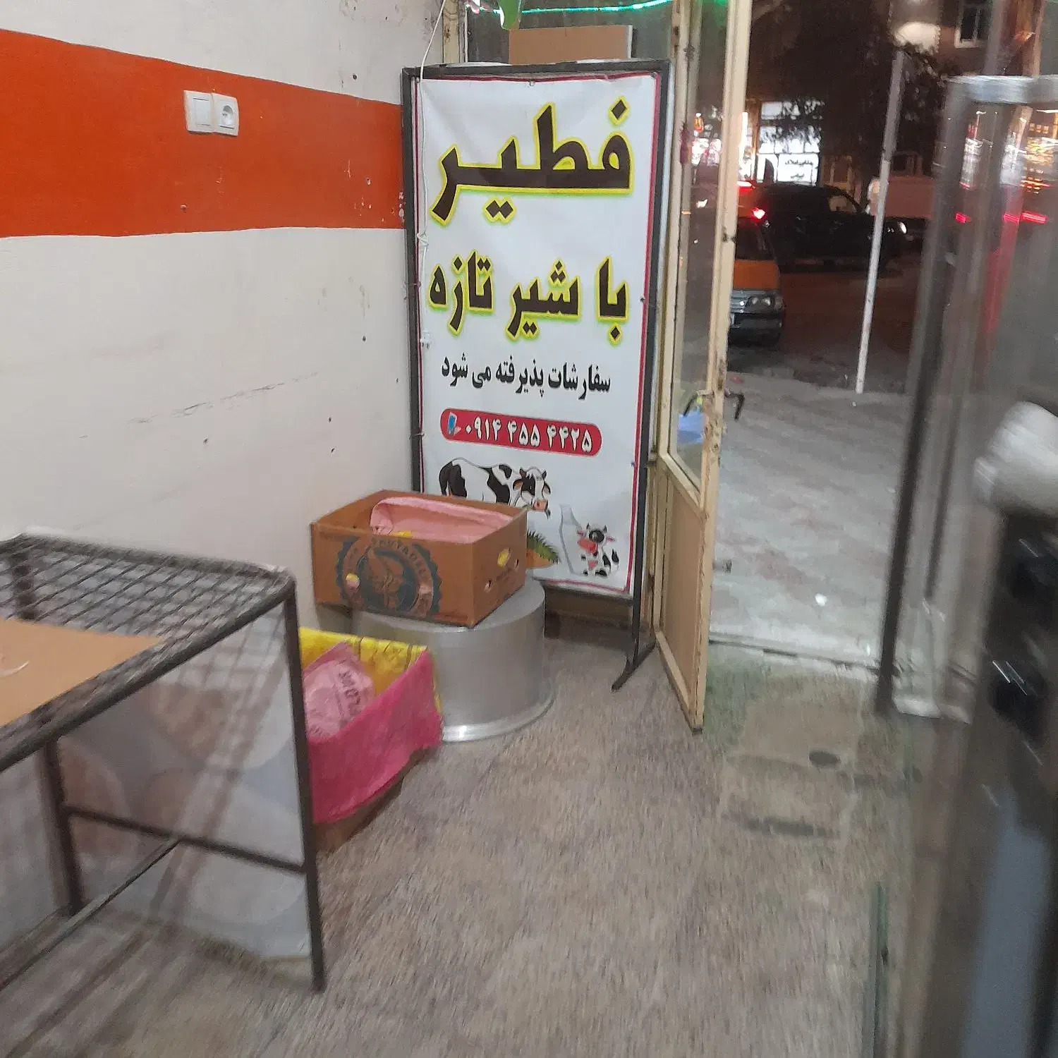 وسایل نانوایی|فروشگاه و مغازه|اردبیل, |دیوار