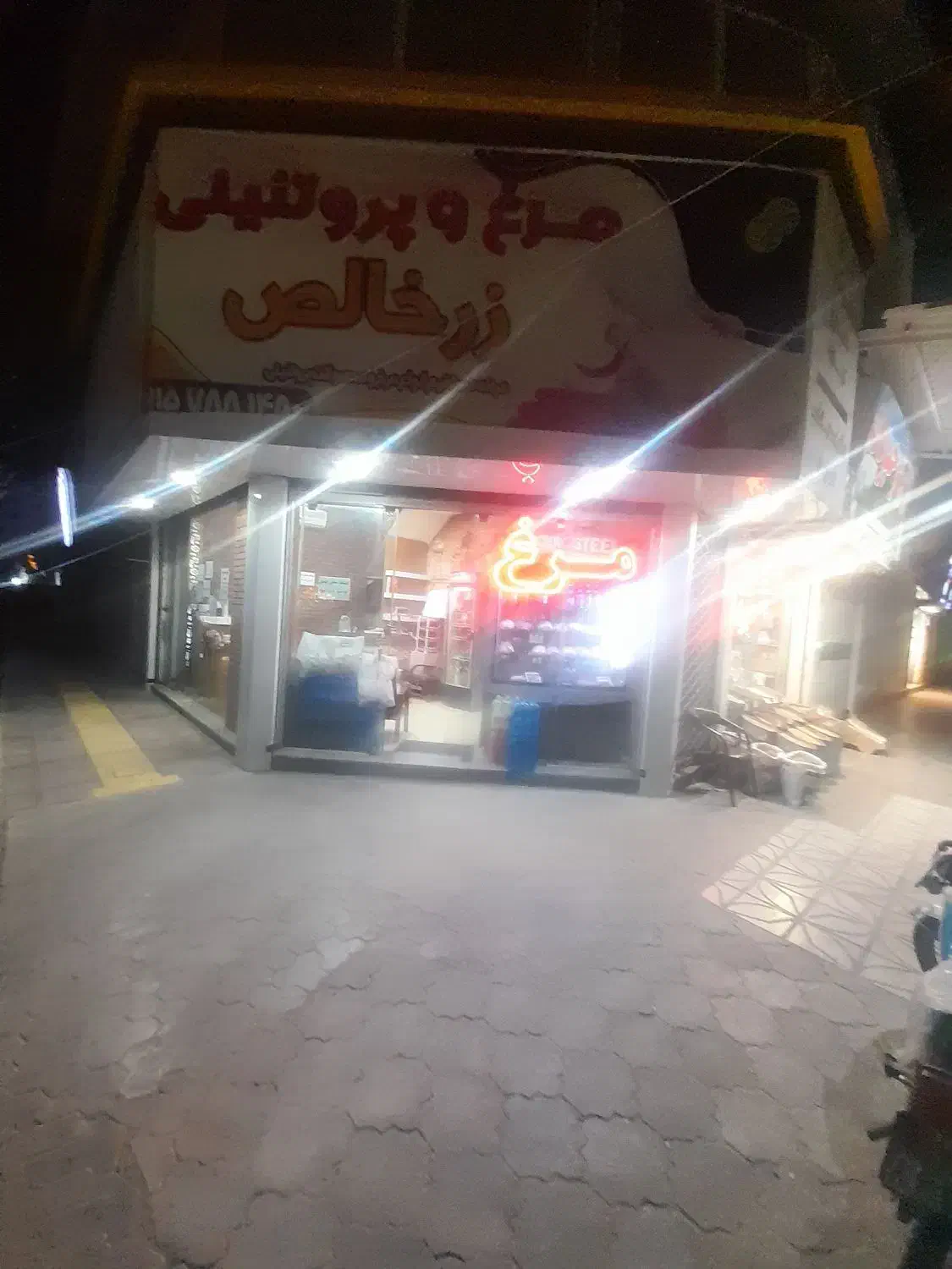 واگذاری مرغ فروشی با تجهیزات|فروشگاه و مغازه|بجنورد, |دیوار