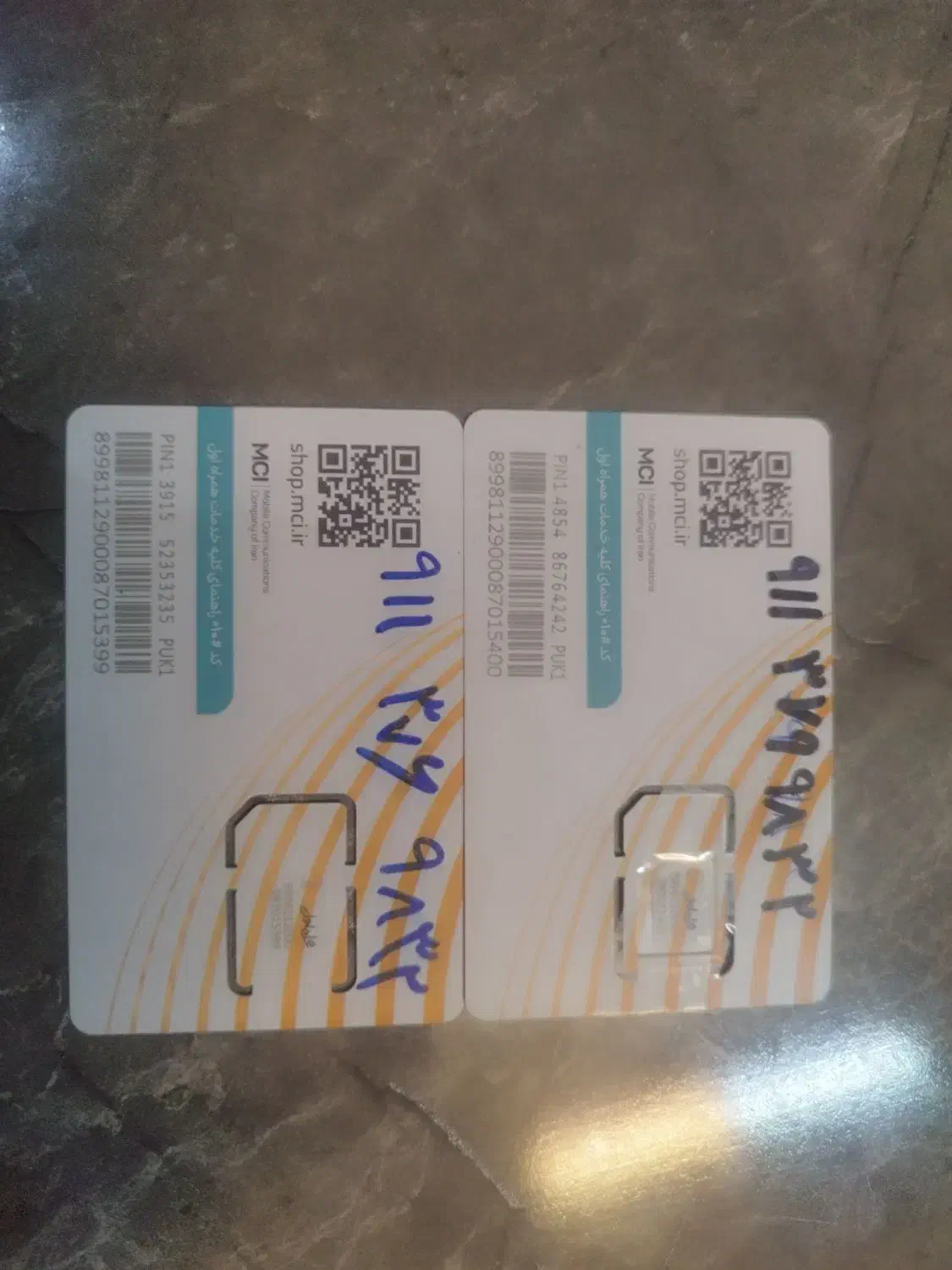 فروش دو سیم کارت همراه اول دائمی|سیم‌کارت|گنبد کاووس, |دیوار