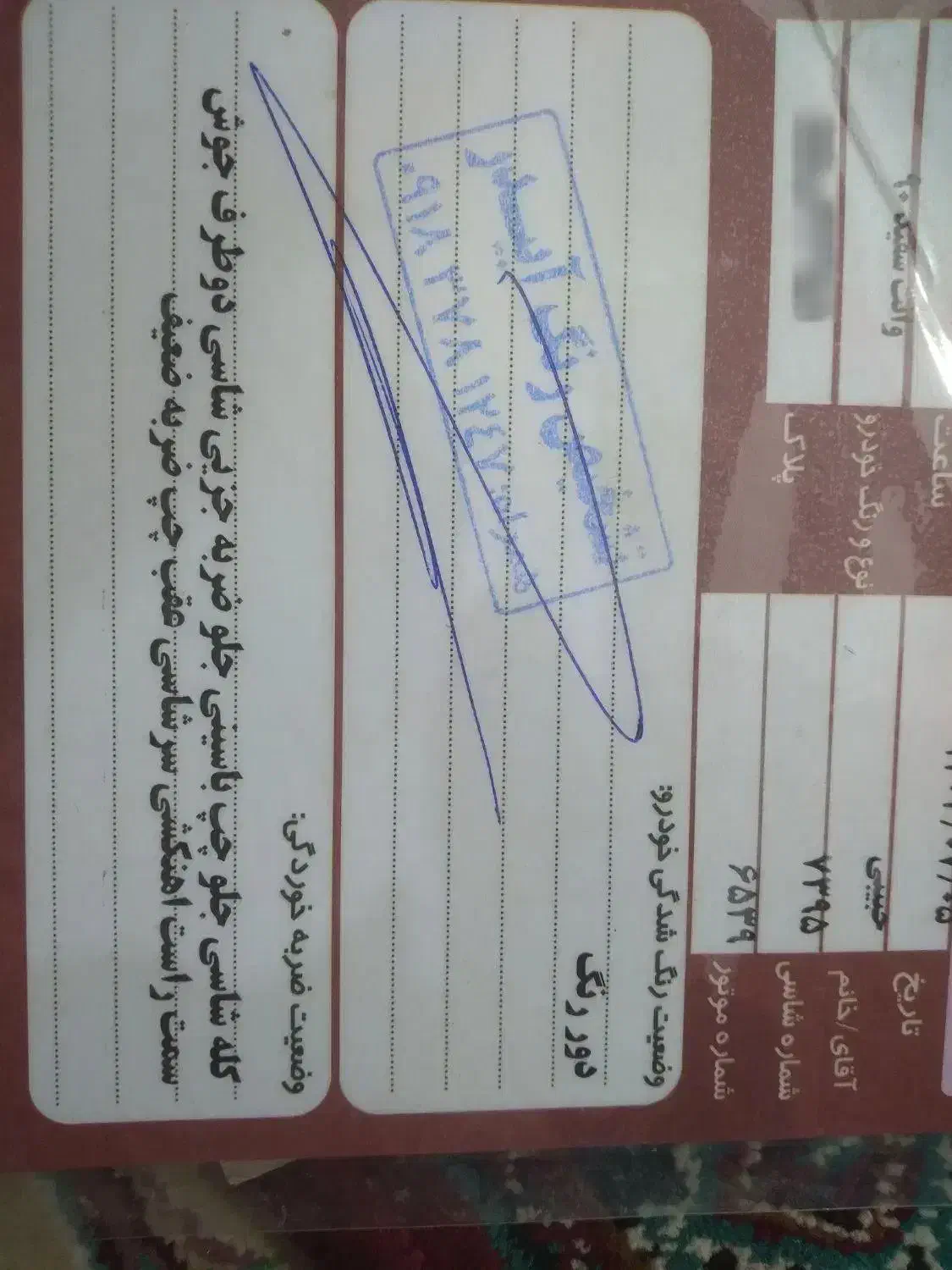 وانت مدل 90|خودرو سواری و وانت|سنندج, |دیوار