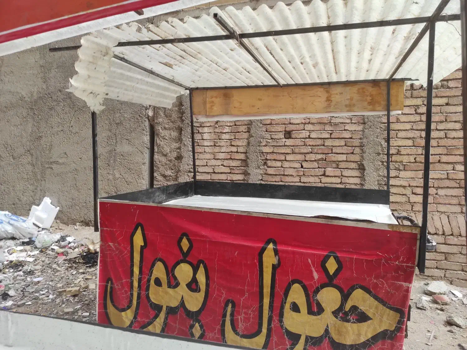 چرخ|فروشگاه و مغازه|رباط‌کریم, نصیرشهر|دیوار