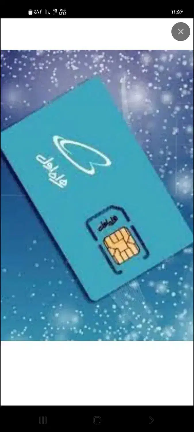 سیمکارت|سیم‌کارت|تهران, مختاری|دیوار