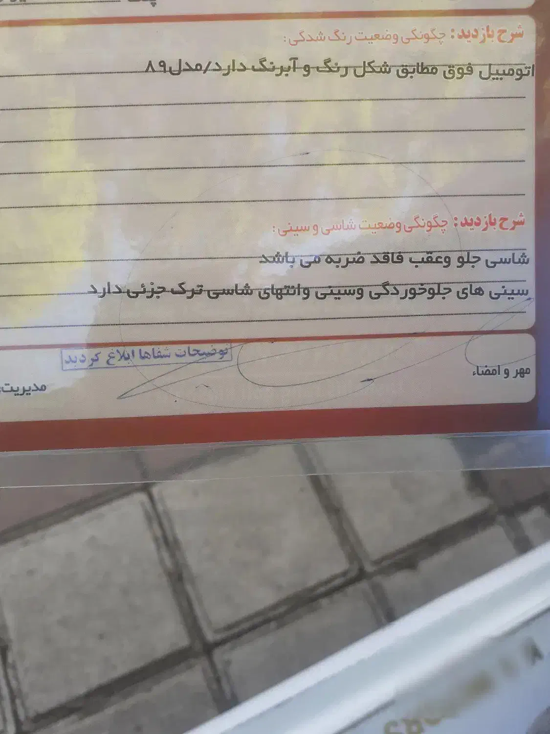 ریو۸۹|خودرو سواری و وانت|لنگرود, |دیوار