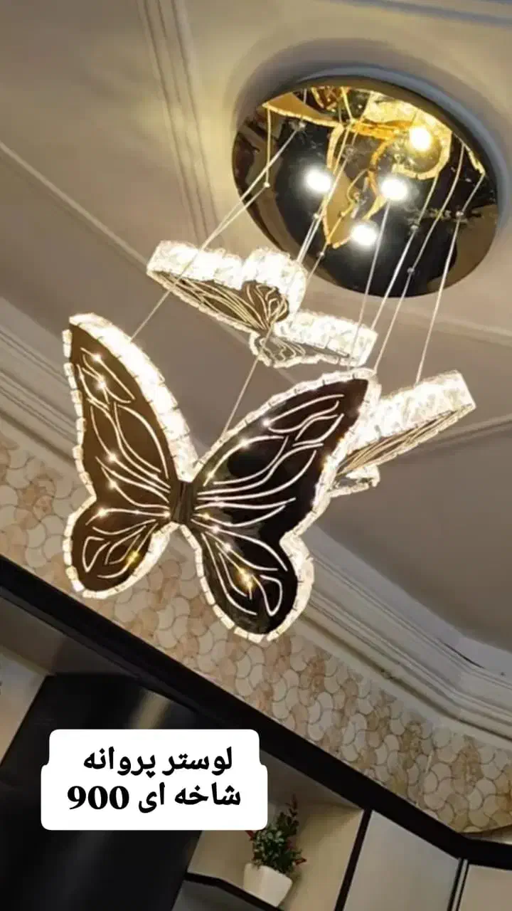 لوستر|لوستر و چراغ آویز|اهواز, نیوساید|دیوار