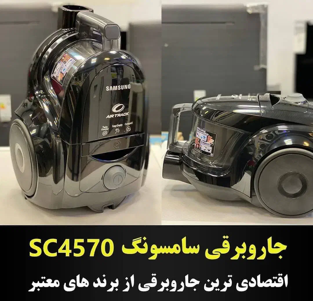 جاروبرقی سامسونگ|جاروبرقی، جارو شارژی، بخارشو|بندر ترکمن, |دیوار