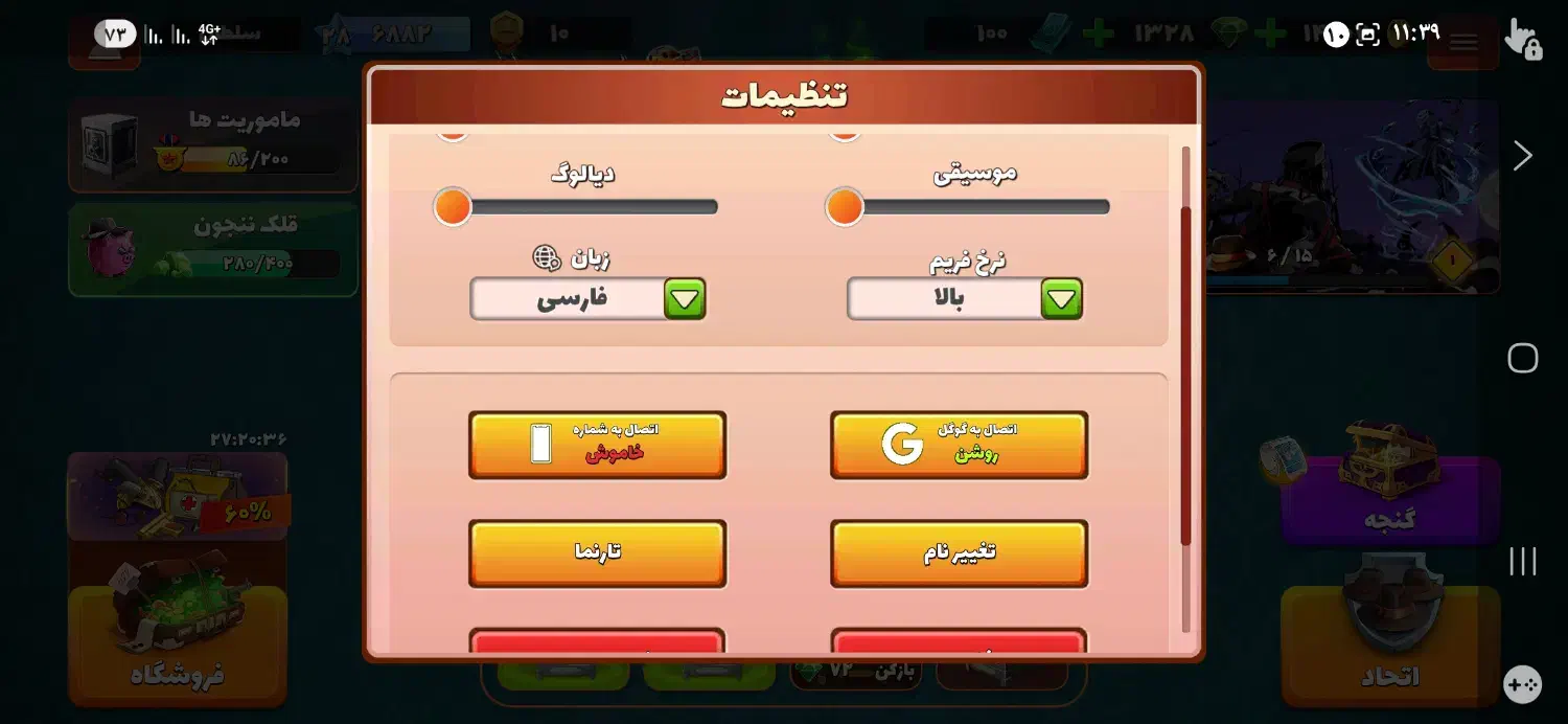 اکانت پسرخوانده|کنسول، بازی ویدئویی و آنلاین|تهران, دروس|دیوار