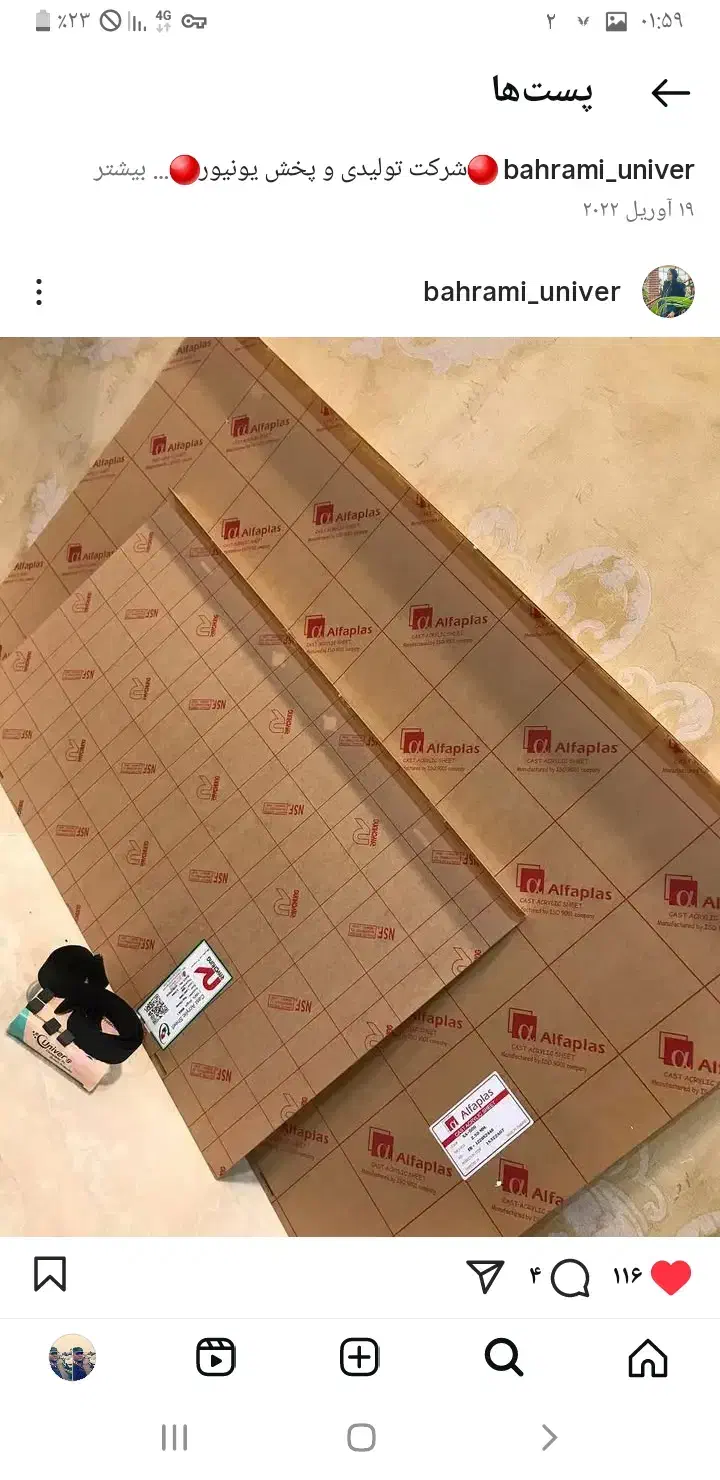 محافظ صفحه و براکت دیواری آزمون|تلویزیون و پروژکتور|گنبد کاووس, |دیوار