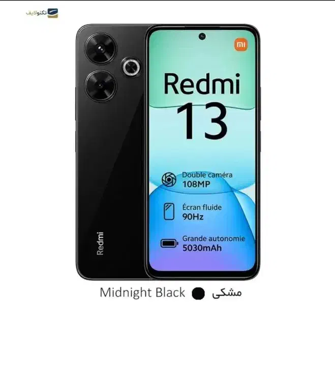 ردمی۱۳حافظه۲۵۶|موبایل|زاهدان, |دیوار