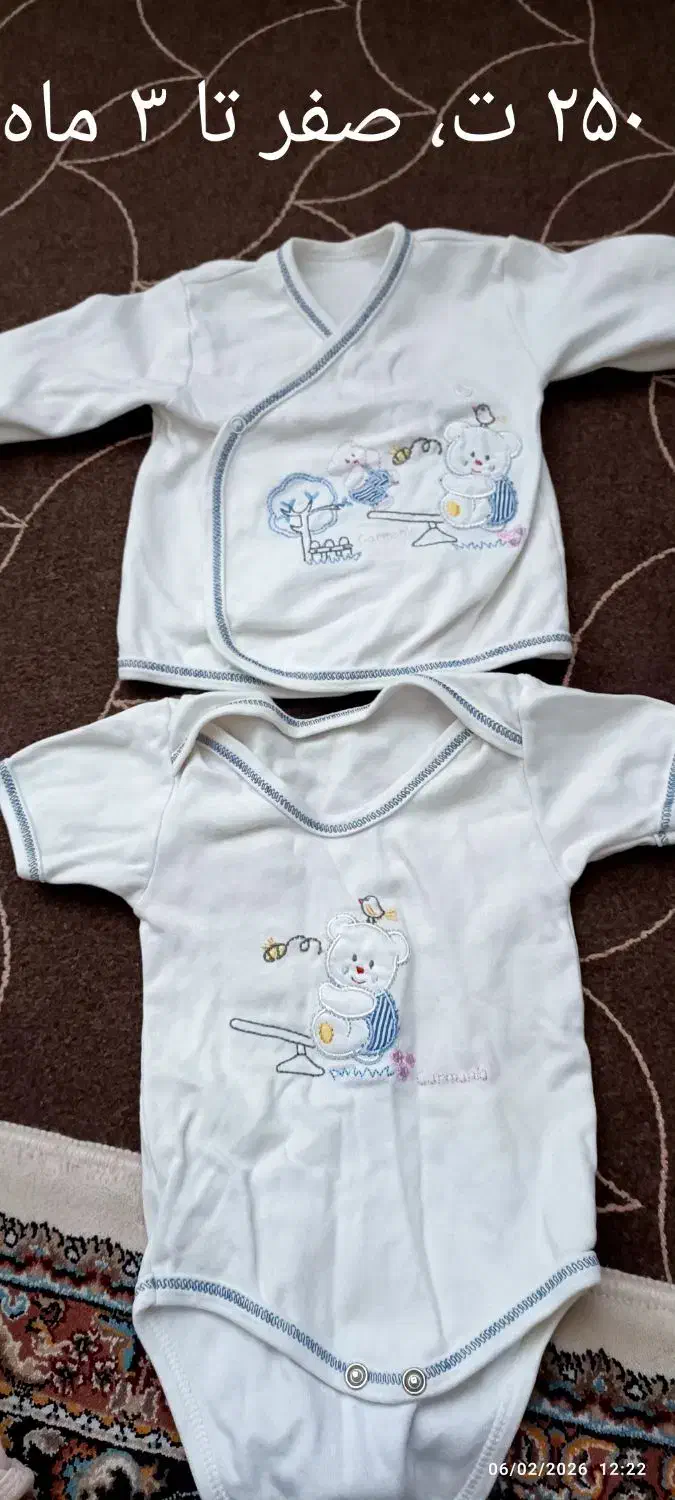 لباس نوزادی|لباس|جوانرود, |دیوار