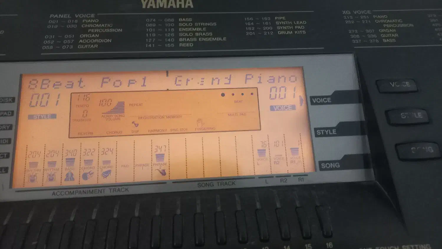 اورگ یا کیبورد یاماها۴۳۰|پیانو، کیبورد، آکاردئون|هندمینی, |دیوار