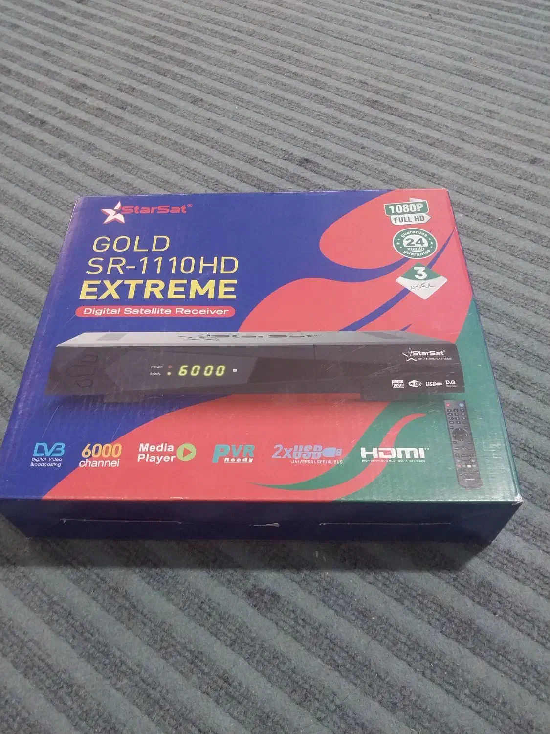 دیجیتال استانی|صوتی و تصویری|یزد, |دیوار