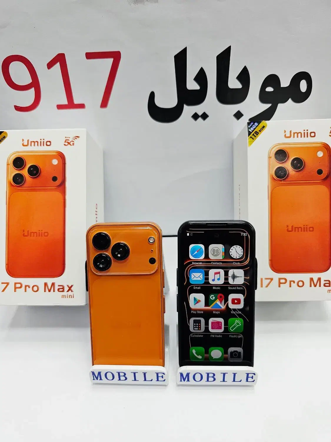 آیفون مینی / mini+|موبایل|بندرعباس, |دیوار