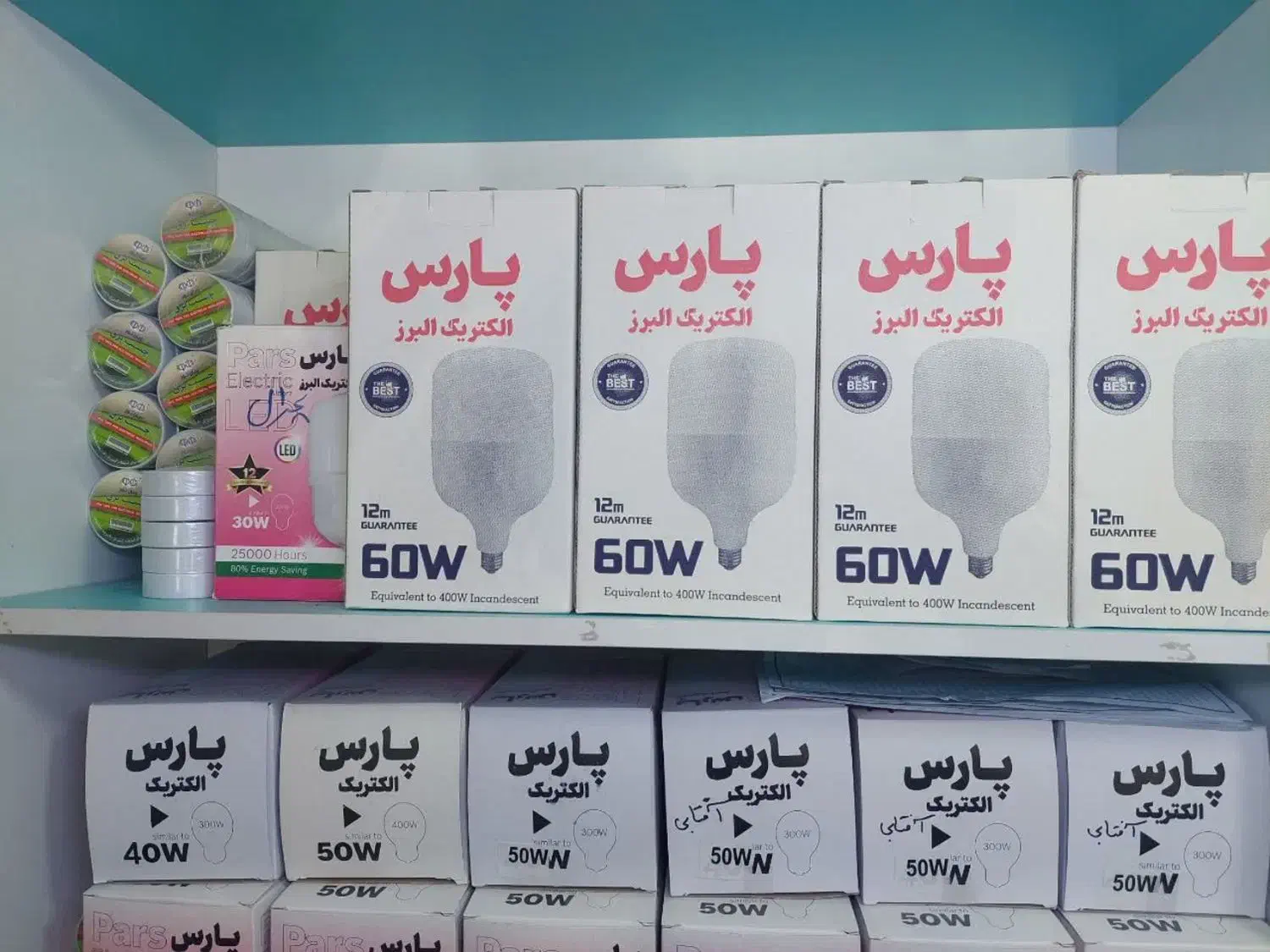 لامپ اقتصادی با ضمانت|لامپ و چراغ|قم, زنبیل آباد|دیوار