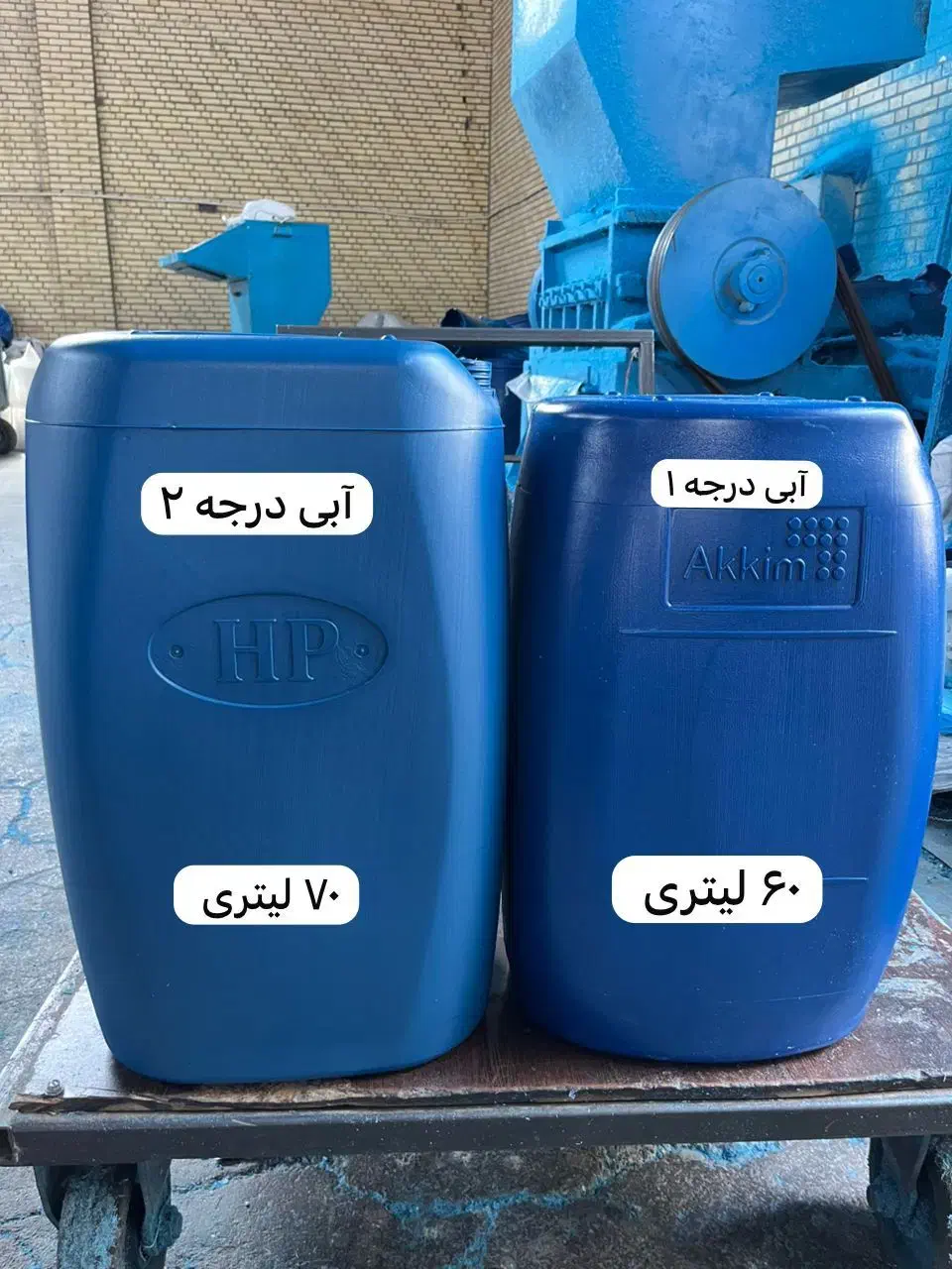 گالن ۷۰ لیتری آبی و سفید|عمده‌فروشی|خاش, |دیوار