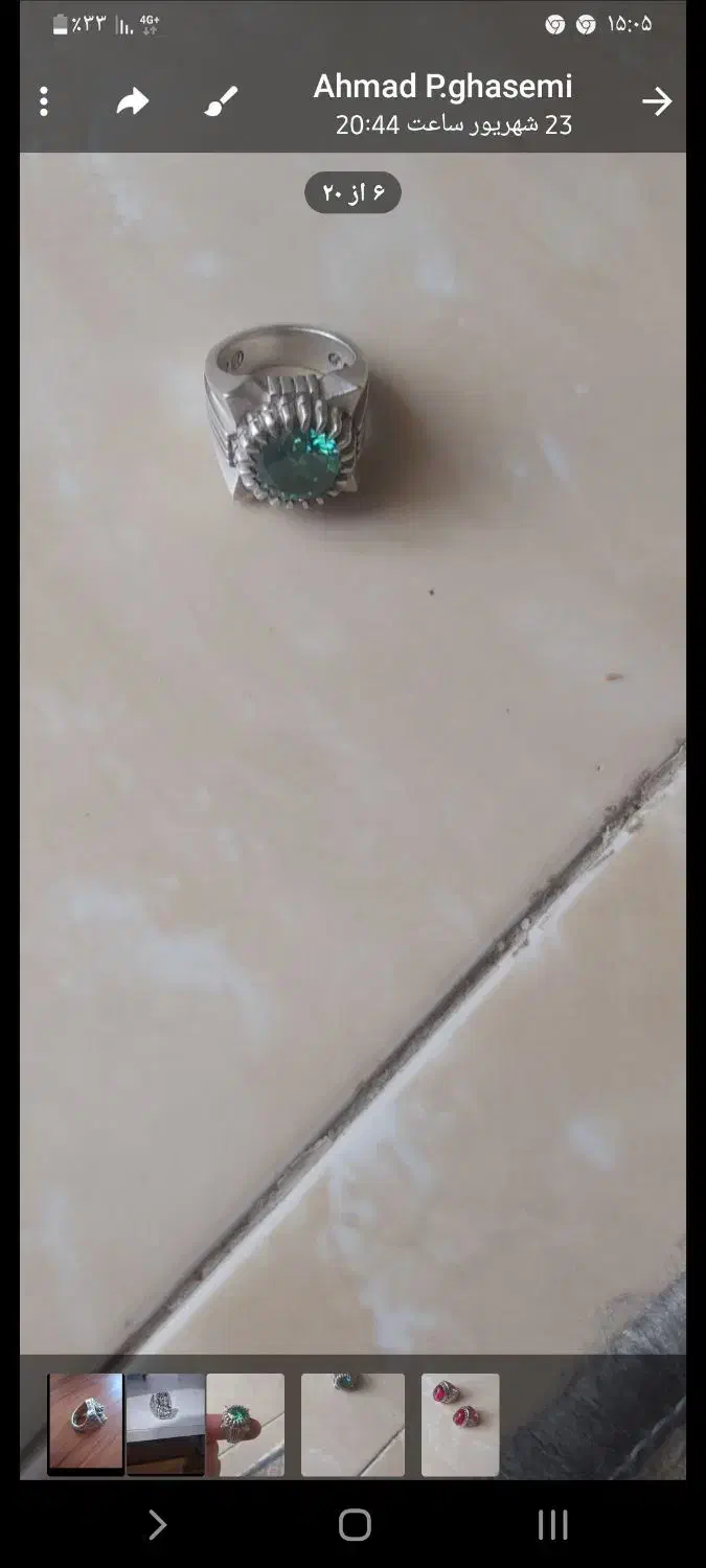 انگشترفرشاد|جواهرات|هشتگرد, فاز ۳ مهستان|دیوار