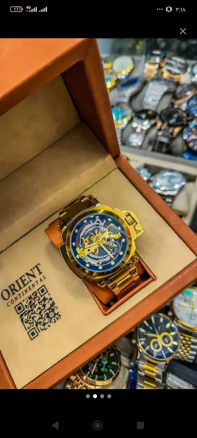 ساعت|ساعت|شیروان (خراسان), |دیوار