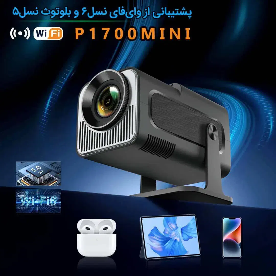 ویدئو پرژکتور پرتابل|تلویزیون و پروژکتور|قزوین, |دیوار