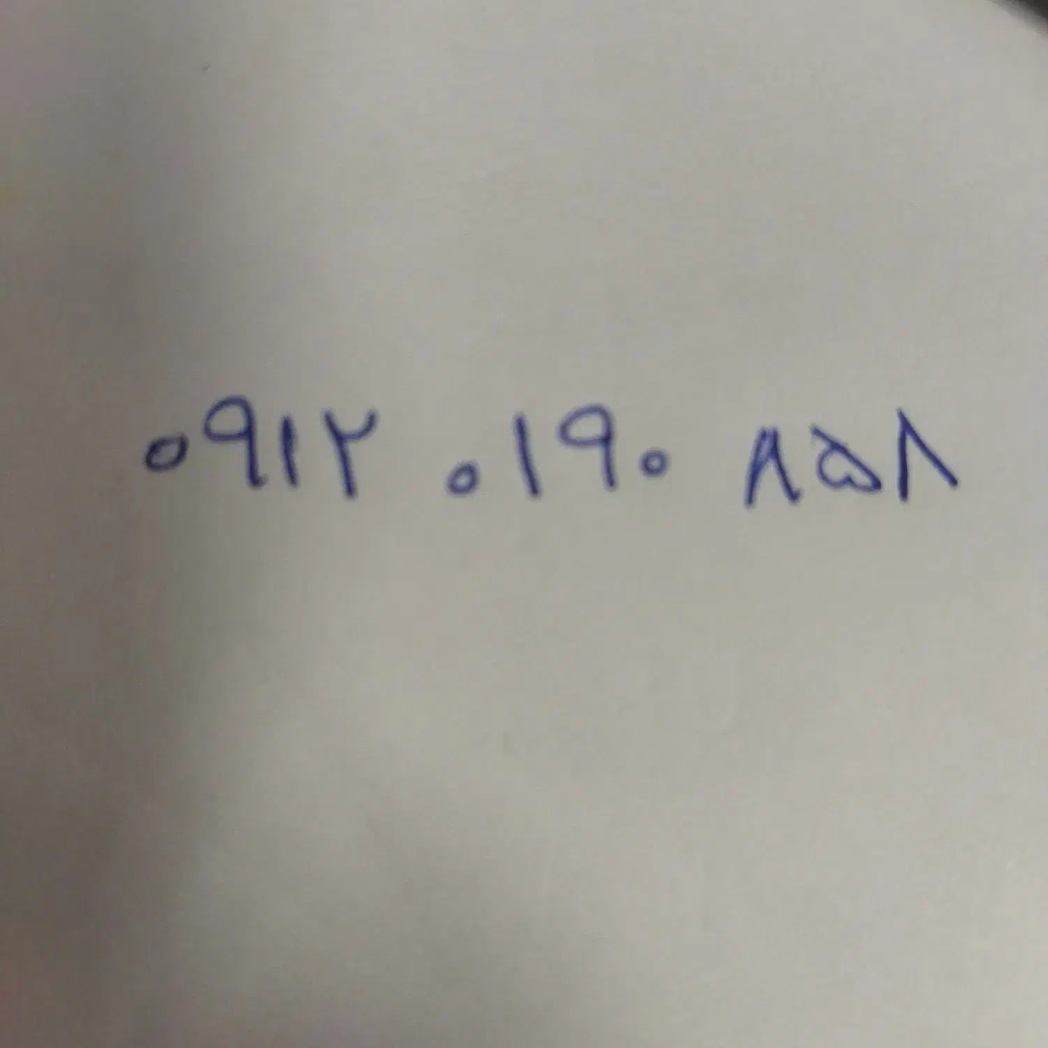 فروش خط ۹۱۲ رند|سیم‌کارت|تهران, چیتگر جنوبی|دیوار