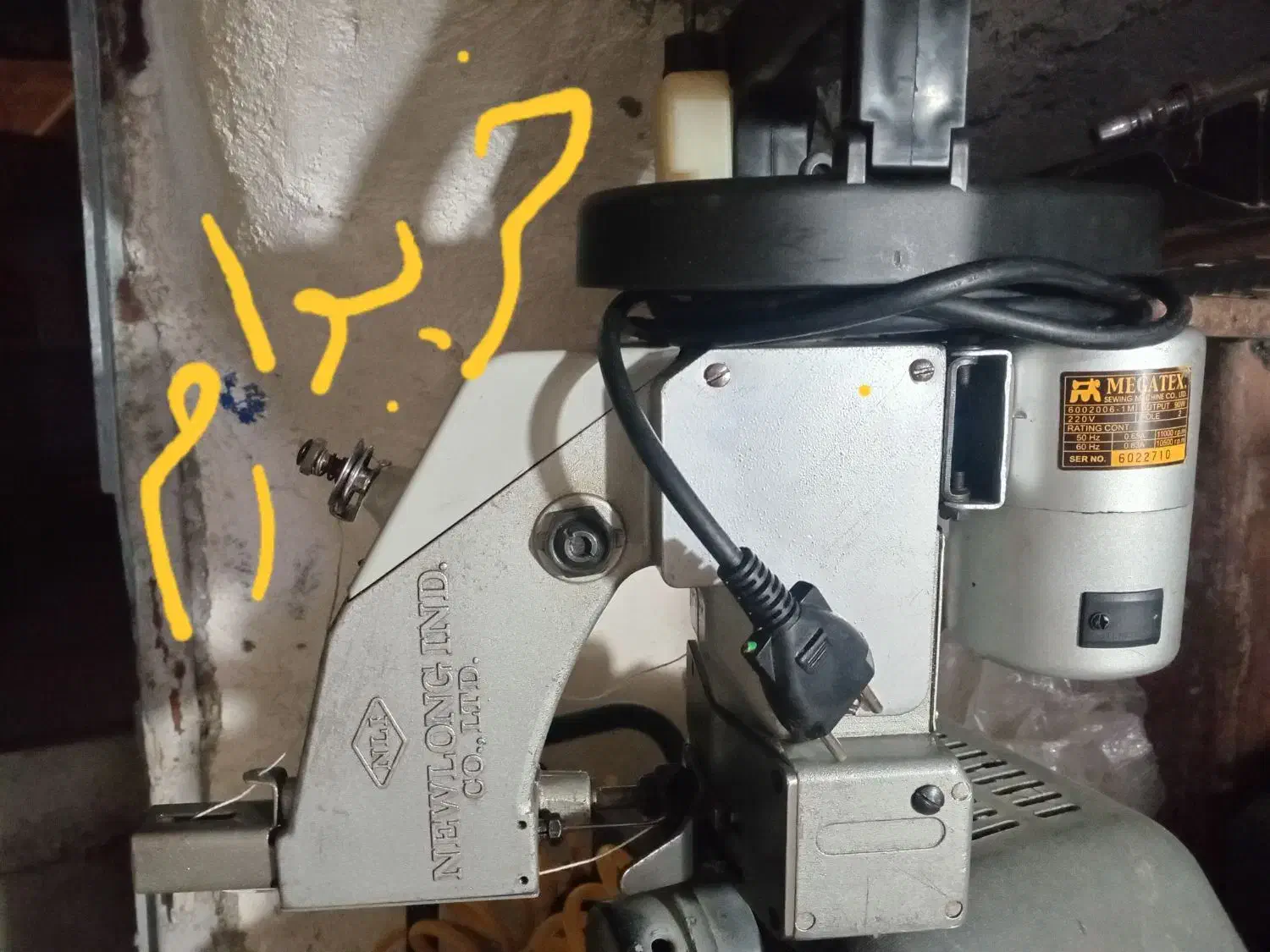 چرخ خیاطی|چرخ خیاطی و ریسندگی|جلین, |دیوار