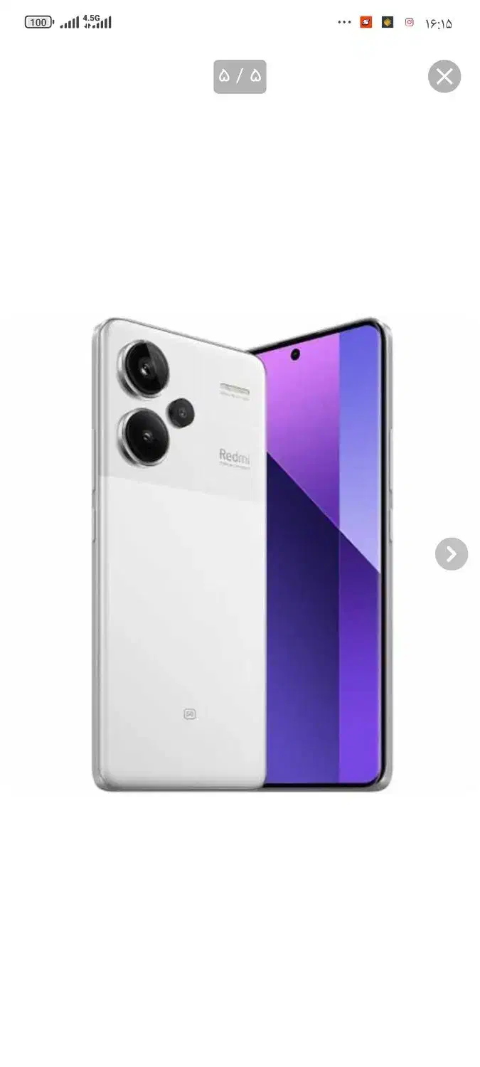 گوشی شیائومی 13 پرو پلاس 5g  256|موبایل|بندرعباس, |دیوار