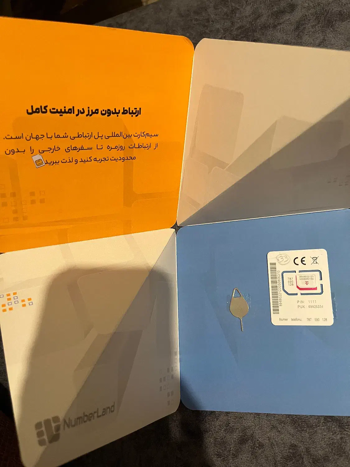 سیم کارت فیزیکی لهستان|سیم‌کارت|تهران, امیریه|دیوار