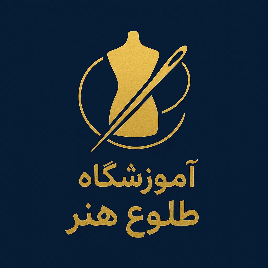 آموزش طراحی و دوخت با مدرک معتبر و قیمت ویژه|خدمات آموزشی|اهواز, ۳۰ متری|دیوار
