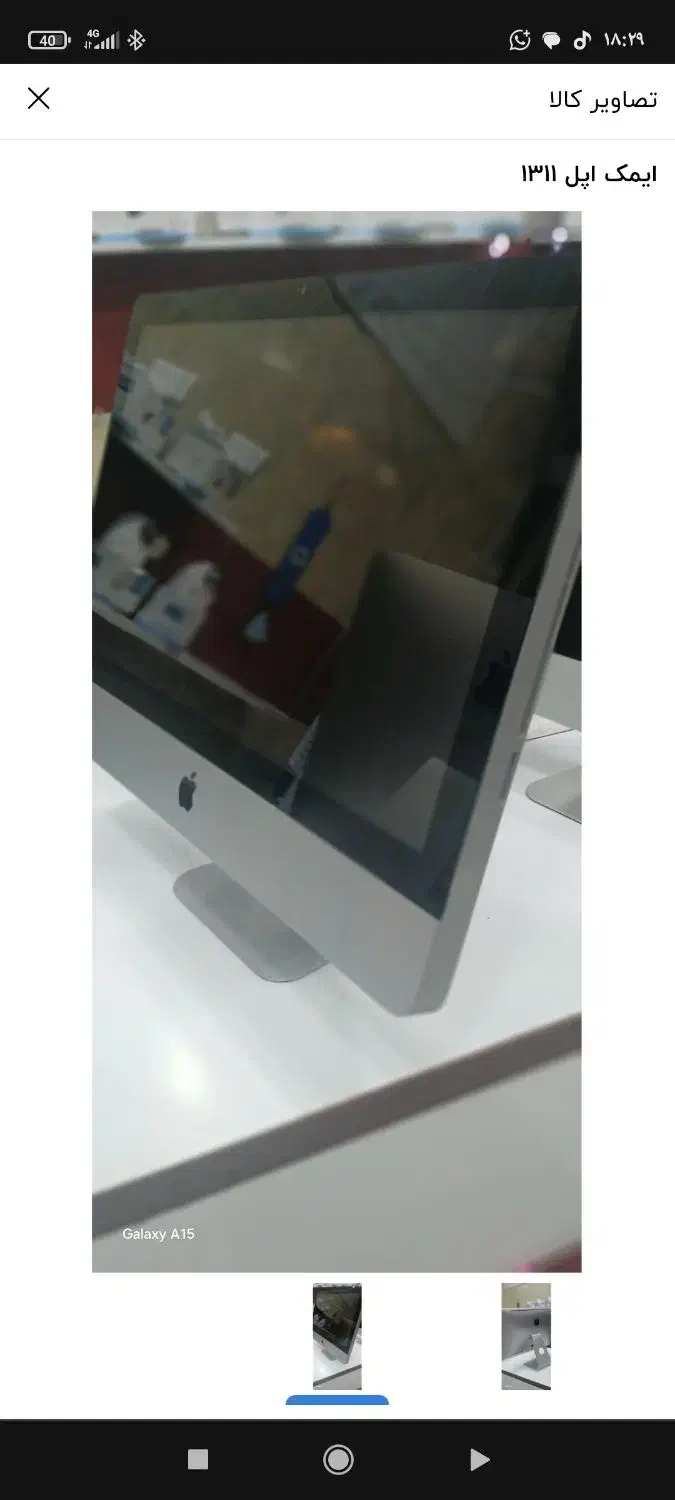 آیمک اپل A1418|رایانه همراه|لاهیجان, گلستان|دیوار