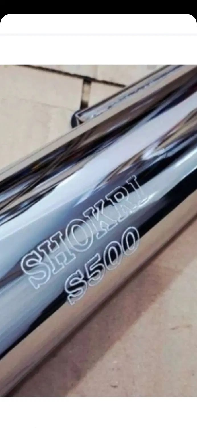 اگزوز S500|قطعات یدکی و لوازم جانبی|سنندج, |دیوار
