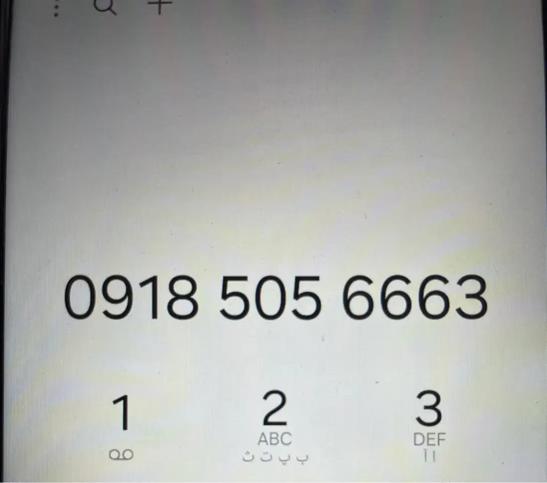 سیمکارت های کد ۵ همدان|سیم‌کارت|همدان, |دیوار