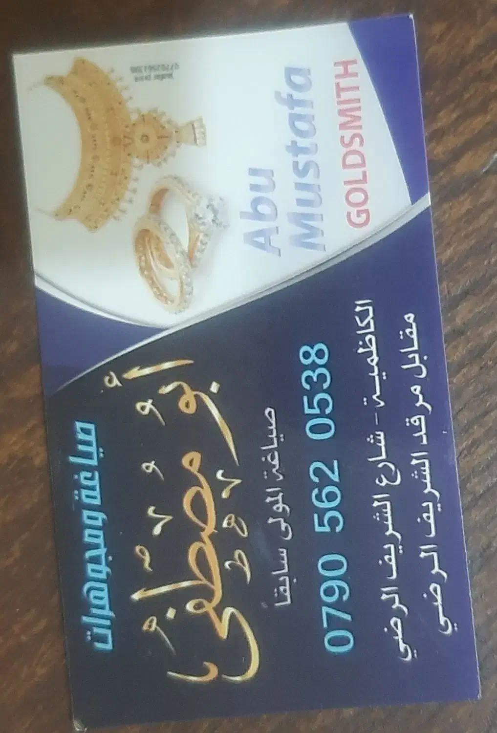 طلای بدونه اجرت|جواهرات|ورامین, شهرک ولیعصر|دیوار