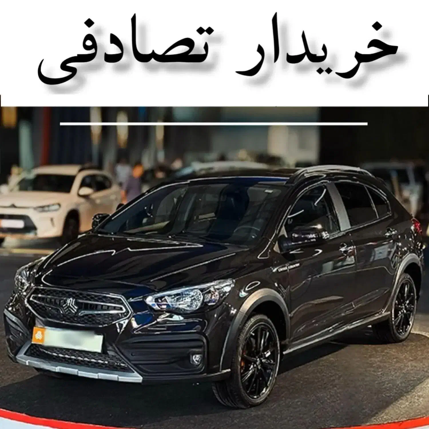 شاهین G/ معاوضه‌ی ماشین تصادفی|خودرو سواری و وانت|اردبیل, |دیوار