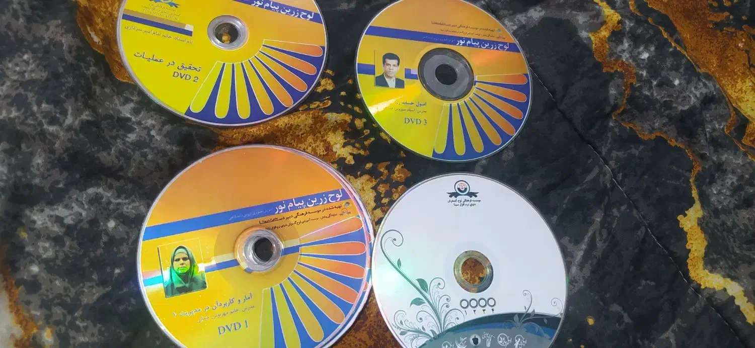 سی دی آموزشی|فیلم و موسیقی|اهواز, امانیه|دیوار