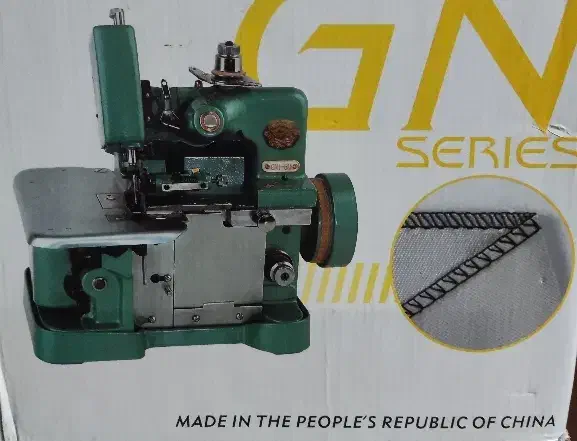 سردوز پروانه ای|لوازم خیاطی و بافتنی|گلوگاه, |دیوار