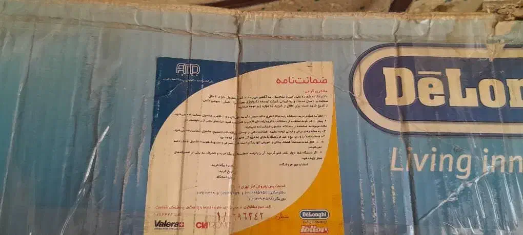 بخار شور دلونگی|جاروبرقی، جارو شارژی، بخارشو|تهران, صادقیه|دیوار