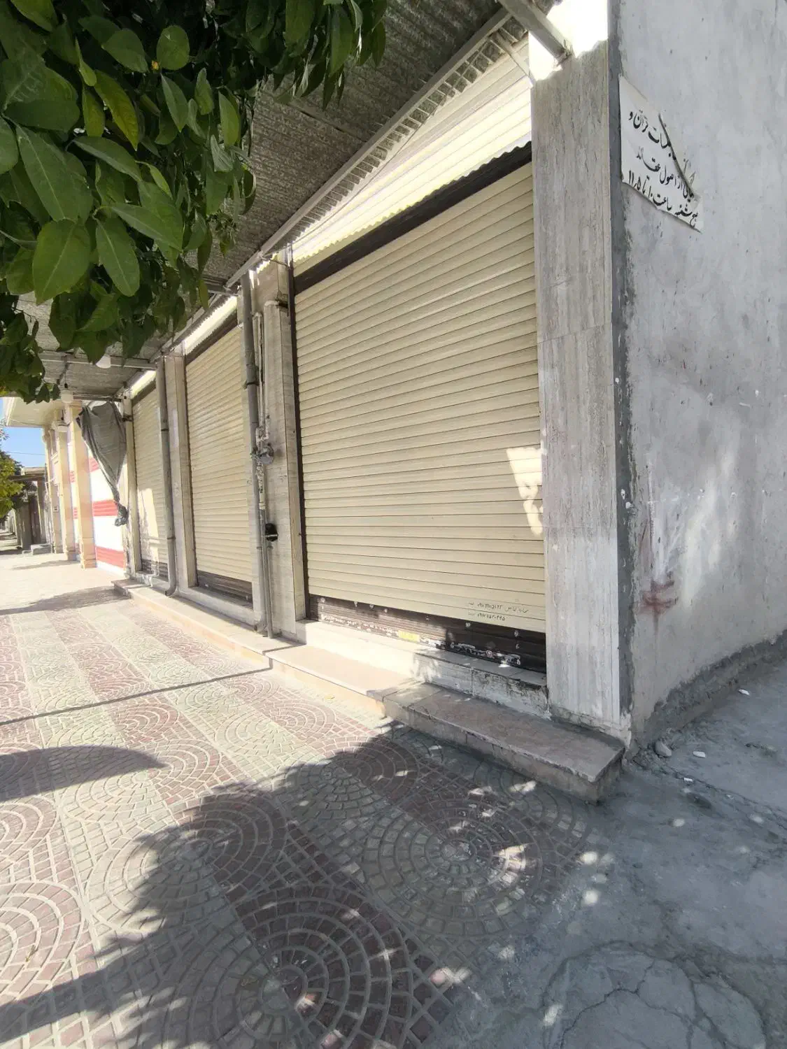 یک دهنه مغازه|اجارهٔ مغازه و غرفه|فیروزآباد (فارس), |دیوار