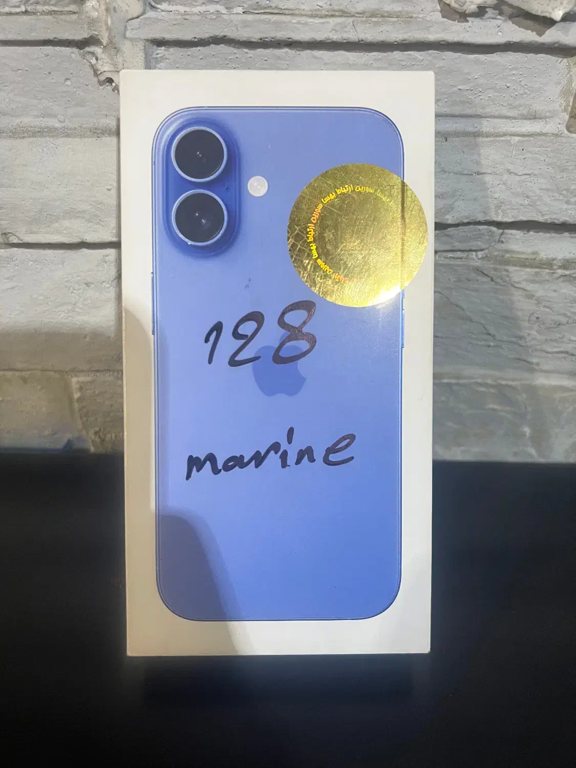 آیفون. ۱۶|موبایل|تهران, گیشا|دیوار