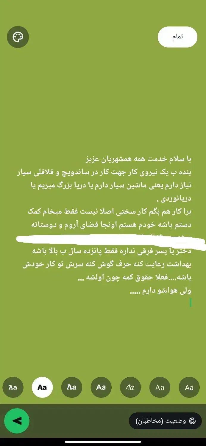 سماور ساندویچ فلافلی|سماور، چایساز، قهوهساز|چابهار, |دیوار