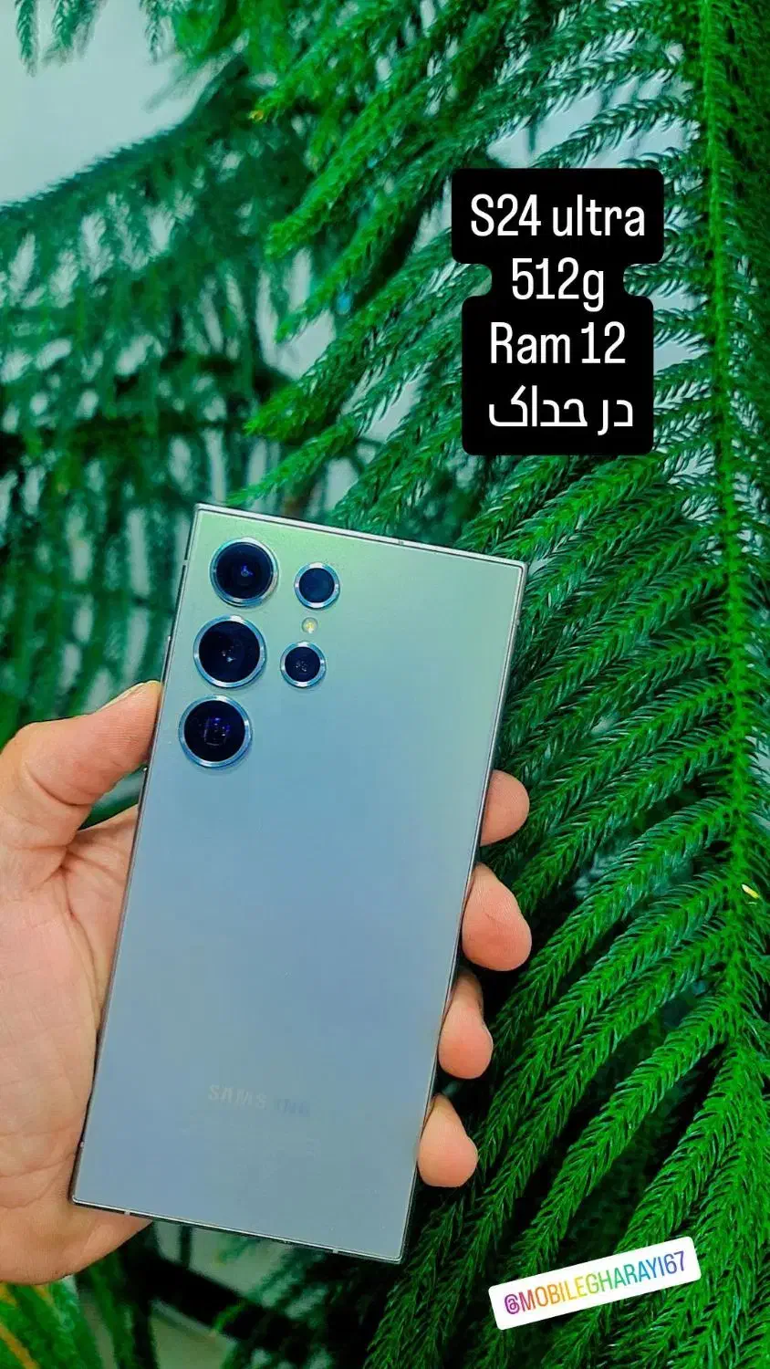 s24 ultra 512|موبایل|مشهد, آبکوه|دیوار