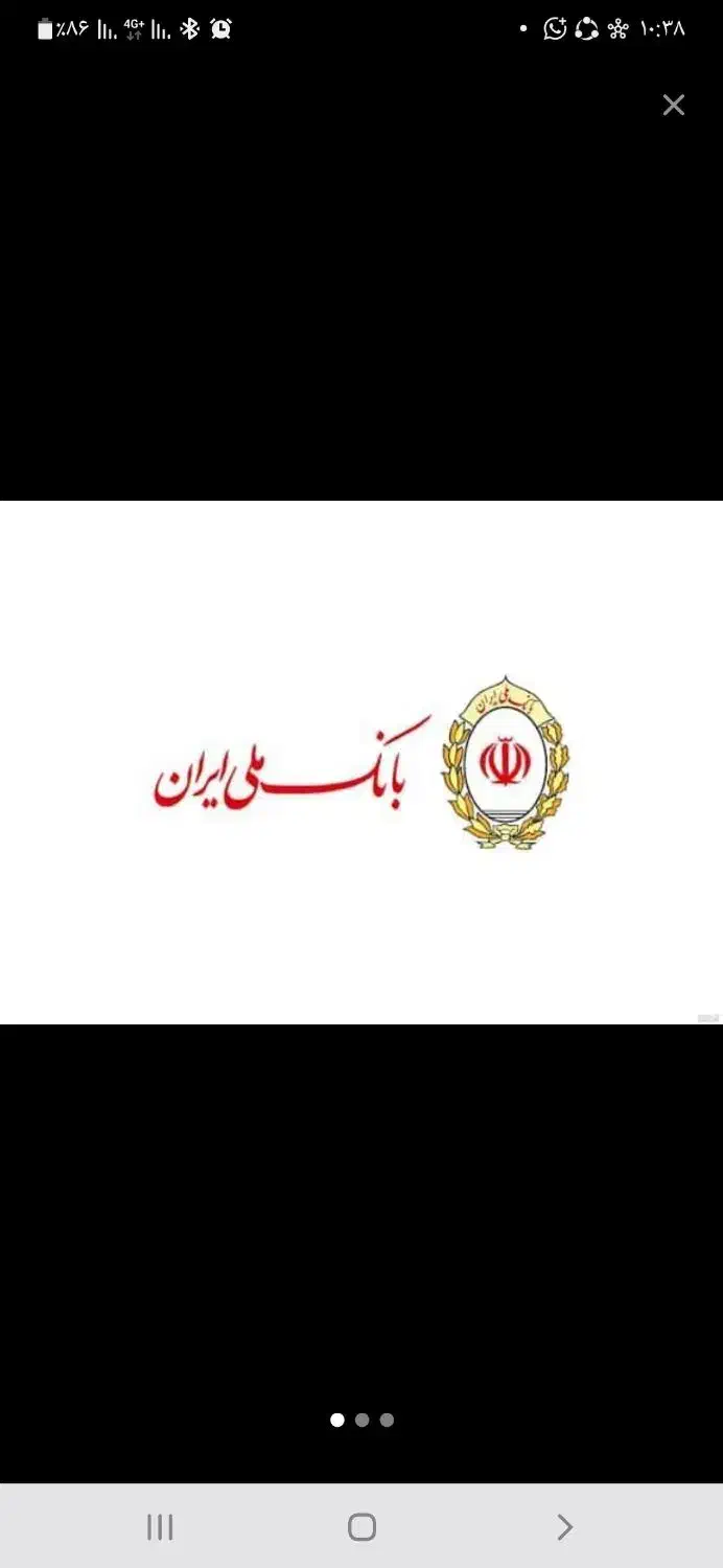 فروش وام ملی مهربانی و امتیاز وام سپه|خدمات مالی، حسابداری، بیمه|بندرعباس, |دیوار
