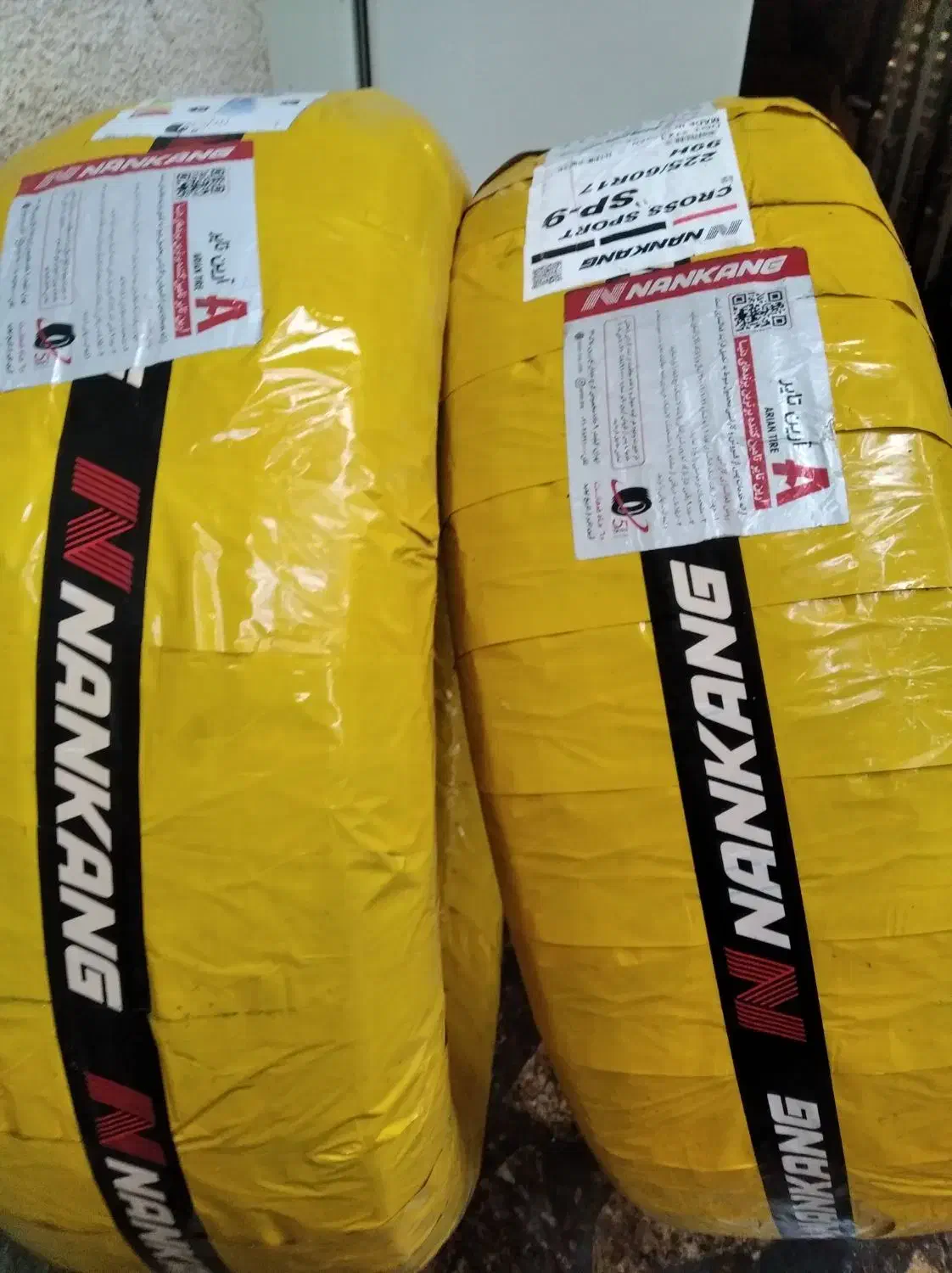 یک جفت لاستیک تایوانی|قطعات یدکی و لوازم جانبی|لاهیجان, فیاض|دیوار