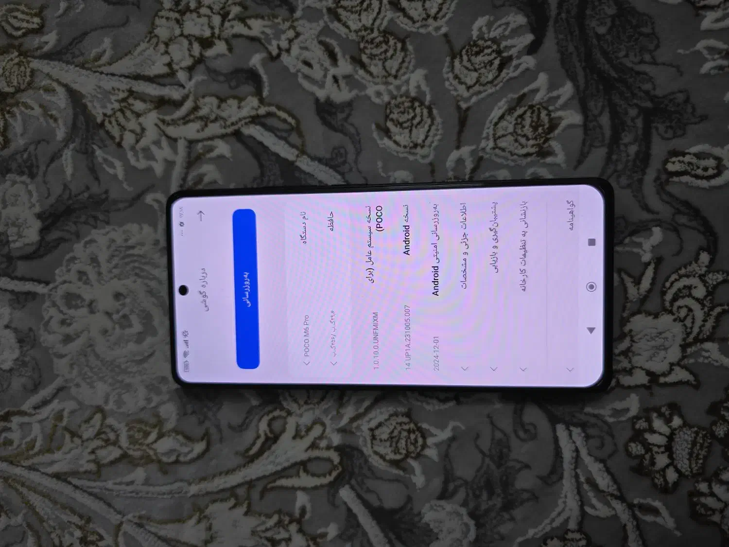 گوشی 256گیگ M6pro|موبایل|قم, علی آباد سعدگان|دیوار