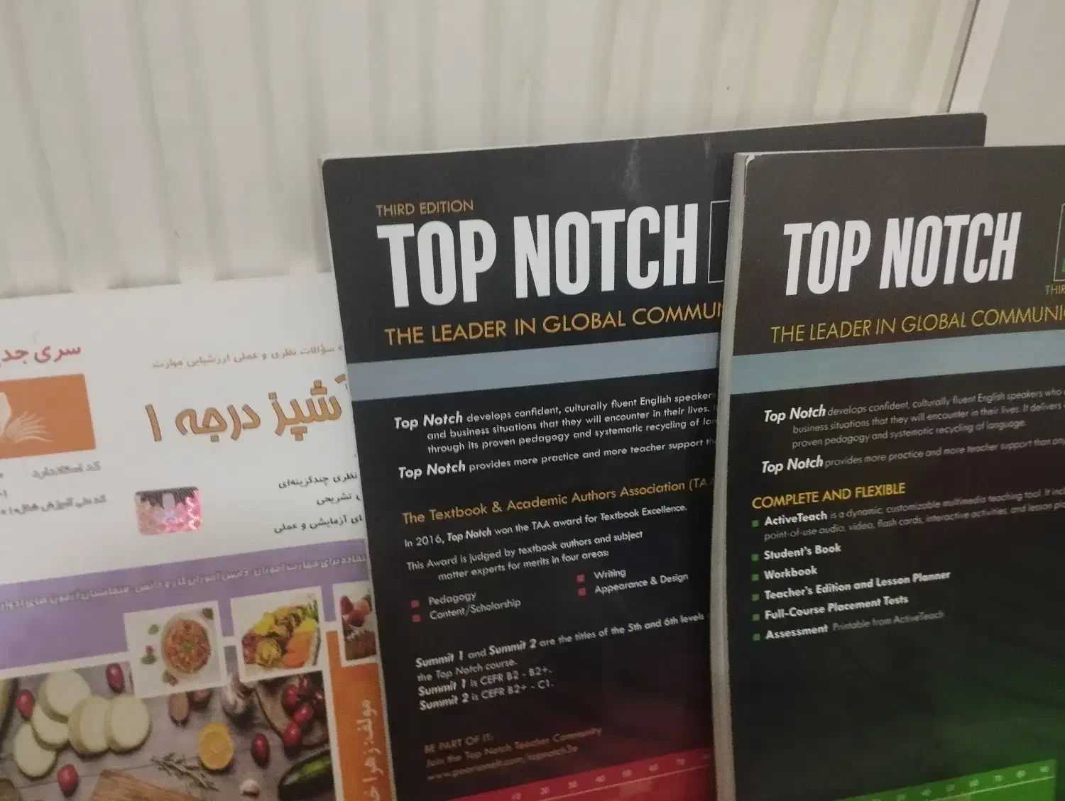 کتاب|کتاب و مجله آموزشی|تهران, هرندی|دیوار