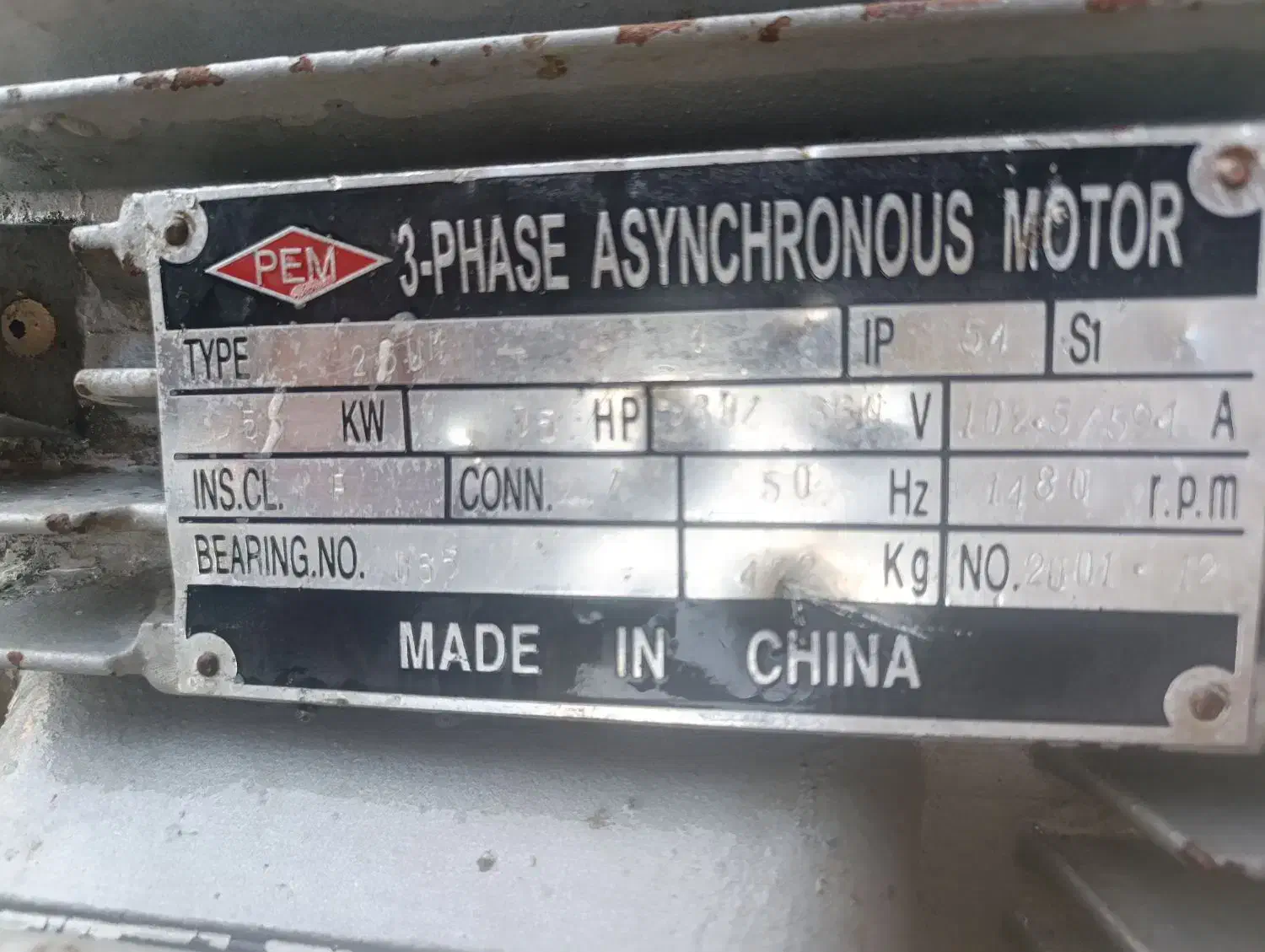 خرید و فروش انواع الکتروموتور|ماشین‌آلات صنعتی|مرودشت, مختارآباد|دیوار