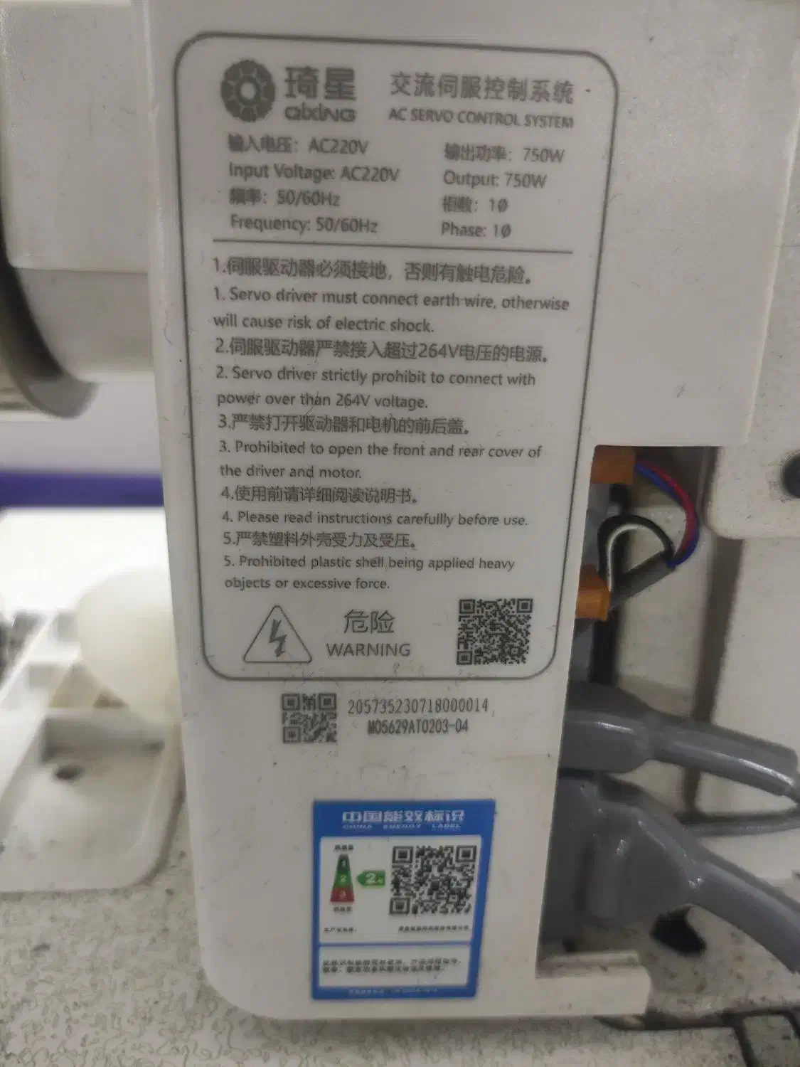 چرخ دو پایه|چرخ خیاطی و ریسندگی|پاکدشت, پاکدشت (مامازند)|دیوار